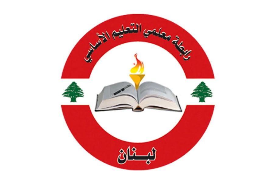 رابطة معلمي الأساسي: لإقفال المدارس الرسمية غدًا حدادًا على أرواح التلامذة ببنت حبيل