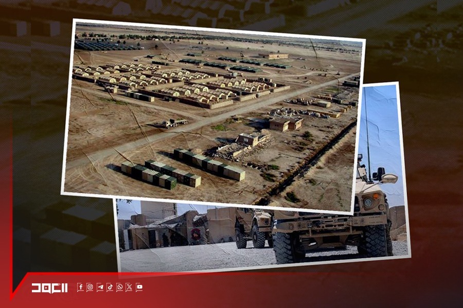 انسحاب أميركي من 