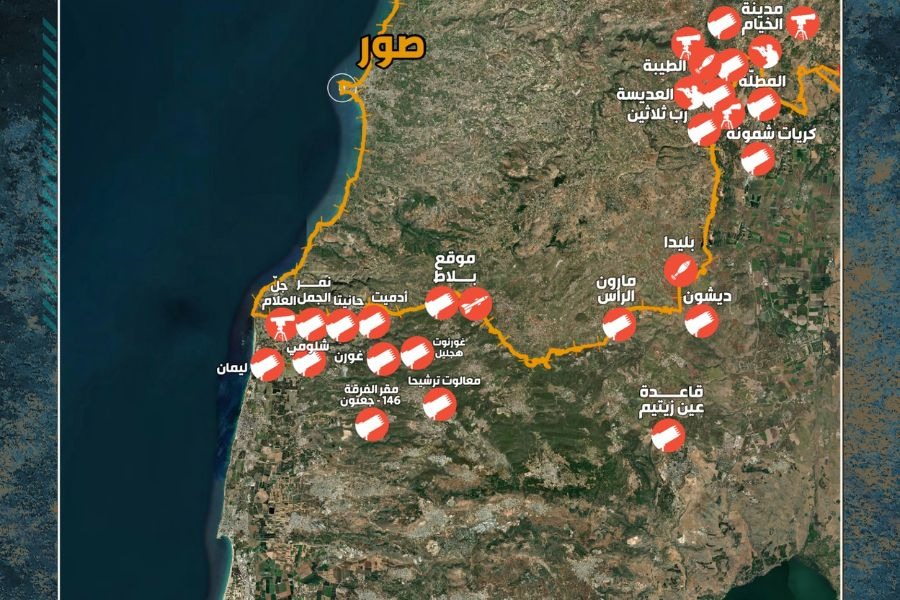 بالصورة| وضعية عمليات المقاومة الإسلامية بتاريخ 14-3-2026