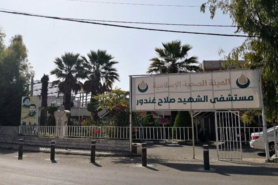 إدارة مستشفى الشهيد صلاح غندور تستنكر تهديدات العدو: لن تثنينا عن خدمة المرضى