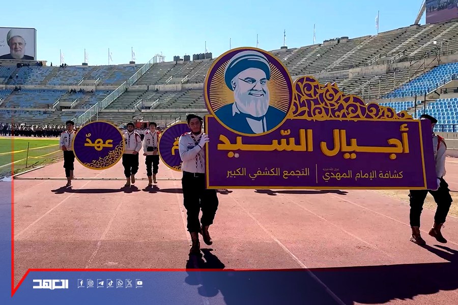 عشية تجمع 