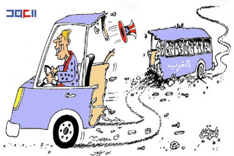 كاريكاتور العهد