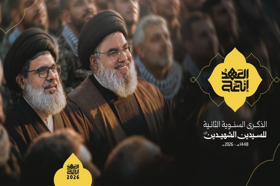 مهرجان لحزب الله بالذكرى السنوية الثانية للشهيدين السيدين نصر الله وصفي الدين