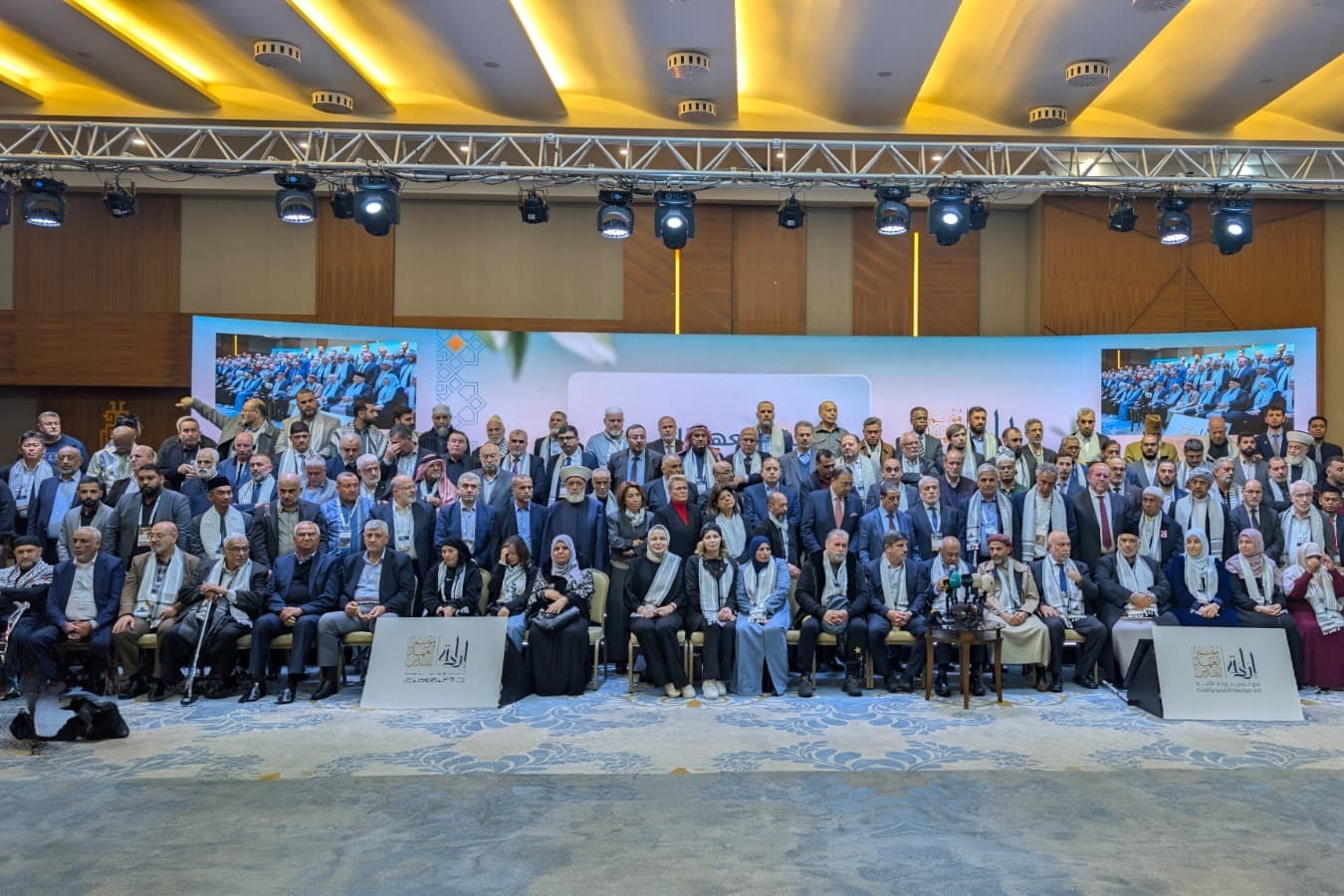 اختتام مؤتمر العهد للقدس بوثيقة تاريخية تؤكد الحق الفلسطيني وتدين الإبادة الصهيونية