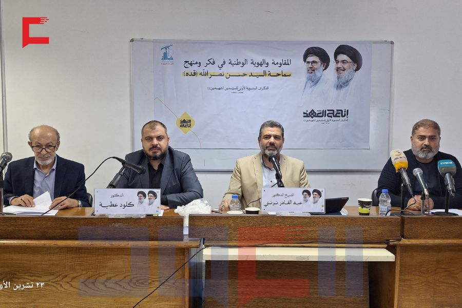 بالصور| ندوة 