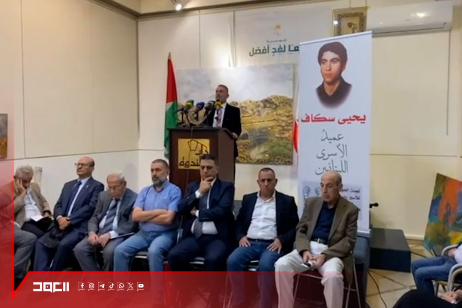 لقاء وطني للتضامن مع الأسرى في سجون العدو: لتحريرهم بكافة الوسائل الممكنة