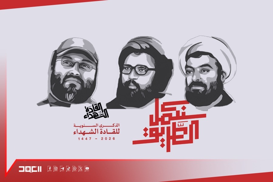 القادة الشهداء وطريقهم من منظور عربي مصري