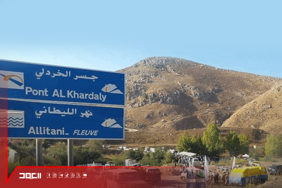 شمال الليطاني قبل 