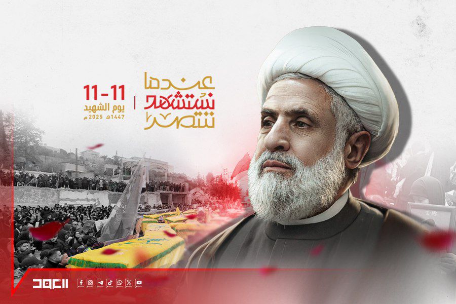 الاحتفال المركزي الذي يقيمه حزب الله في يوم الشهيد تحت شعار 