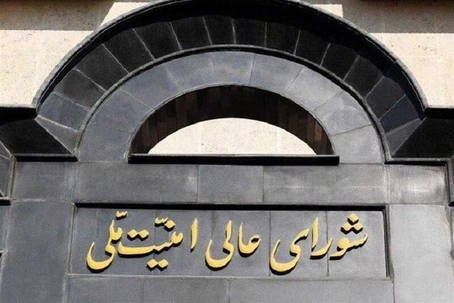 المجلس الأعلى للأمن القومي الإيراني: لا رسوم على السفن العابرة لمضيق هرمز لـ60 يومًا