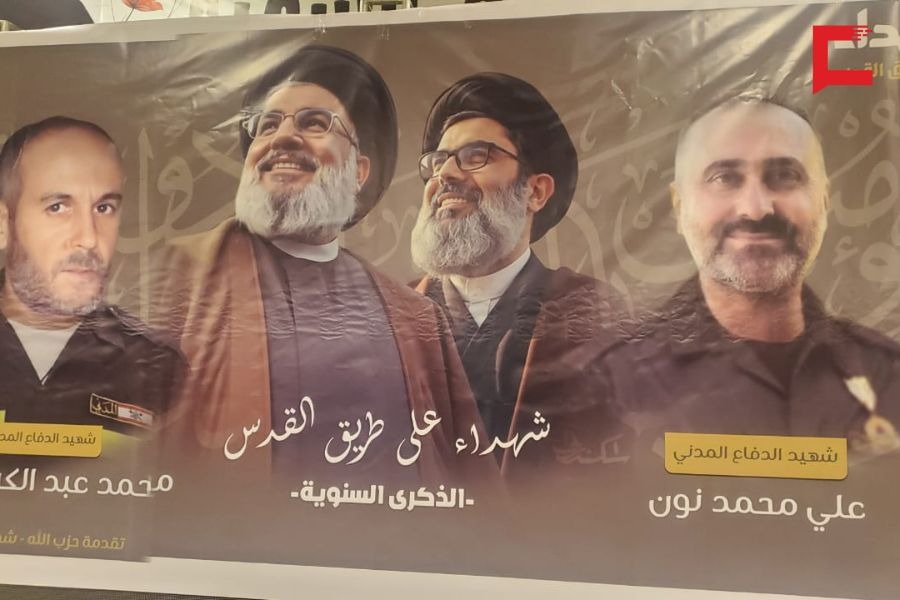 بعلبك تحيي الذكرى السنوية الأولى لشهيدي الدفاع المدني على طريق القدس