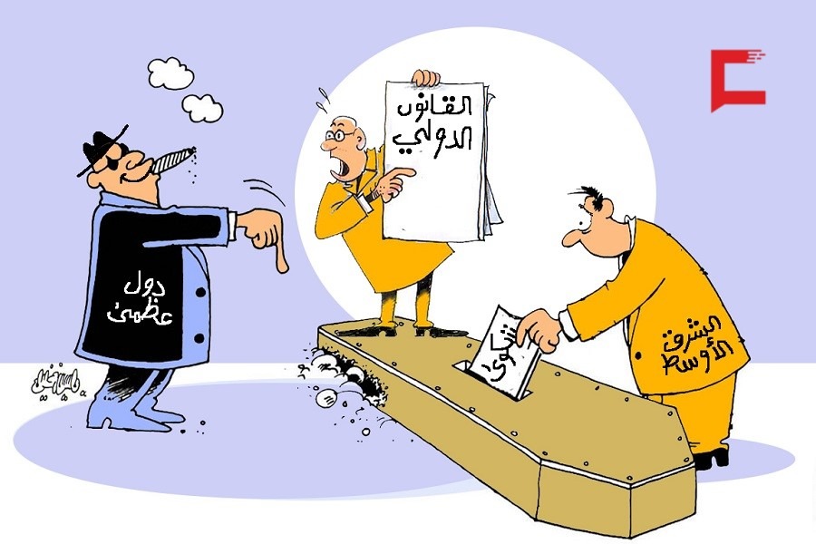 كاريكاتور العهد
