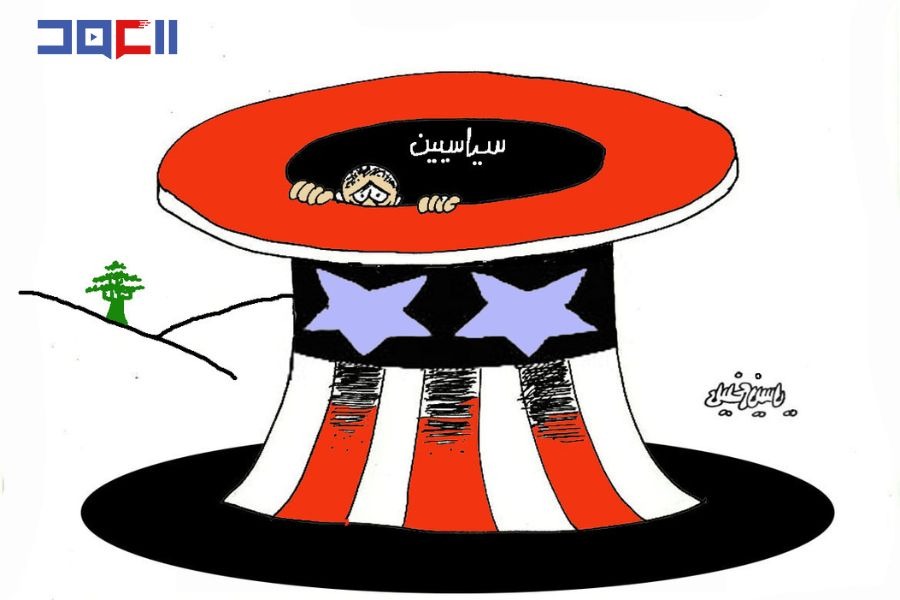 كاريكاتور العهد