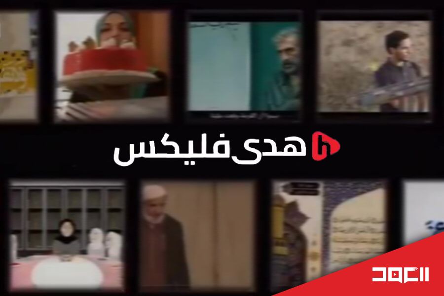 منصّة 