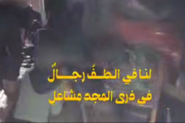 الإعلام الحربي ينشر: وَلَن تَسقُط لَنَا رَايَة