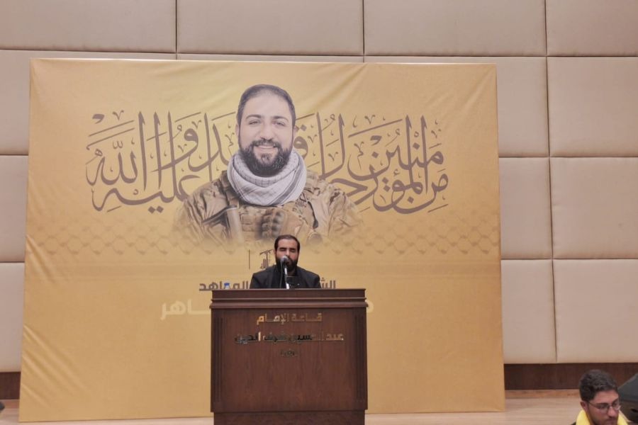  بالصور| مجلس تعازي وتبريك بالشهيد هادي علي ضاهر 