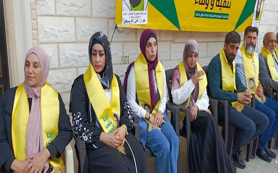 إطلاق لائحة التنمية والوفاء في حوش سنيد