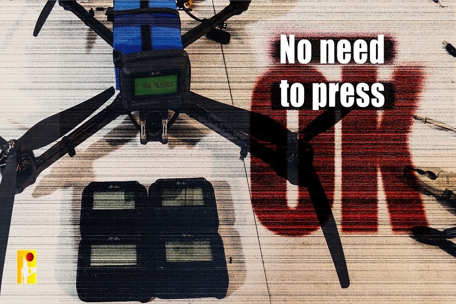 الإعلام الحربي في المقاومة الإسلامية ينشر:  No need to press