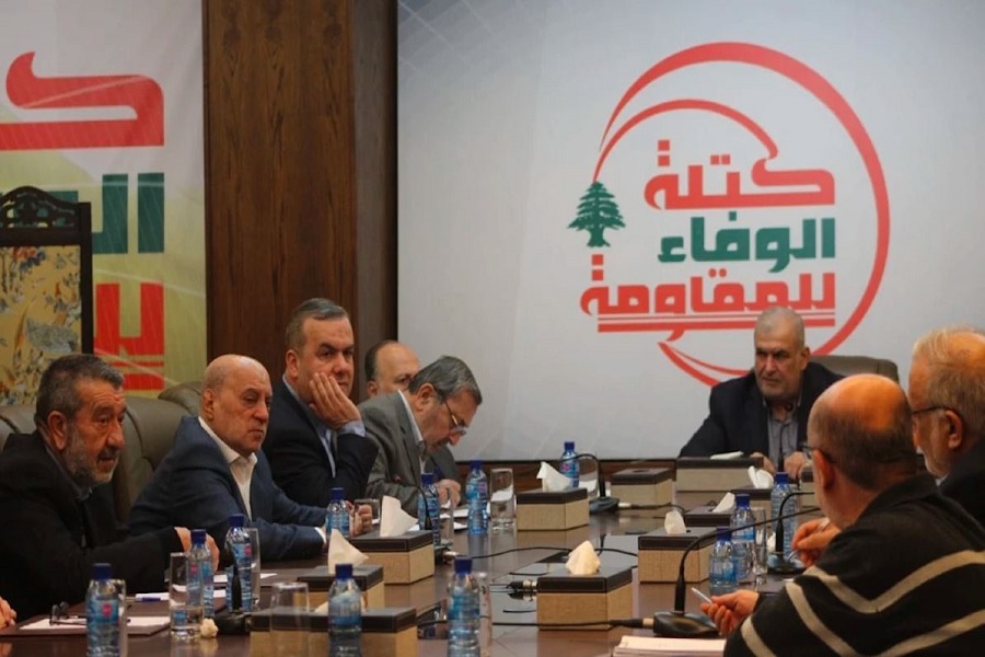 كتلة الوفاء للمقاومة: ندين العدوان الأميركي على أيّ بلد لمصادرة نظامه وتقرير مصيره 