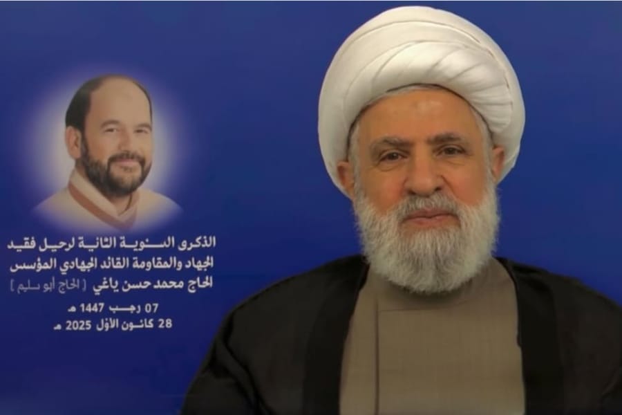 الكلمة الكاملة للأمين العام لحزب الله في ذكرى القائد الحاج محمد ياغي