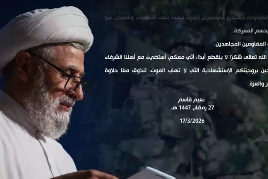 رسالة الشيخ قاسم إلى مجاهدي المقاومة الإسلامية