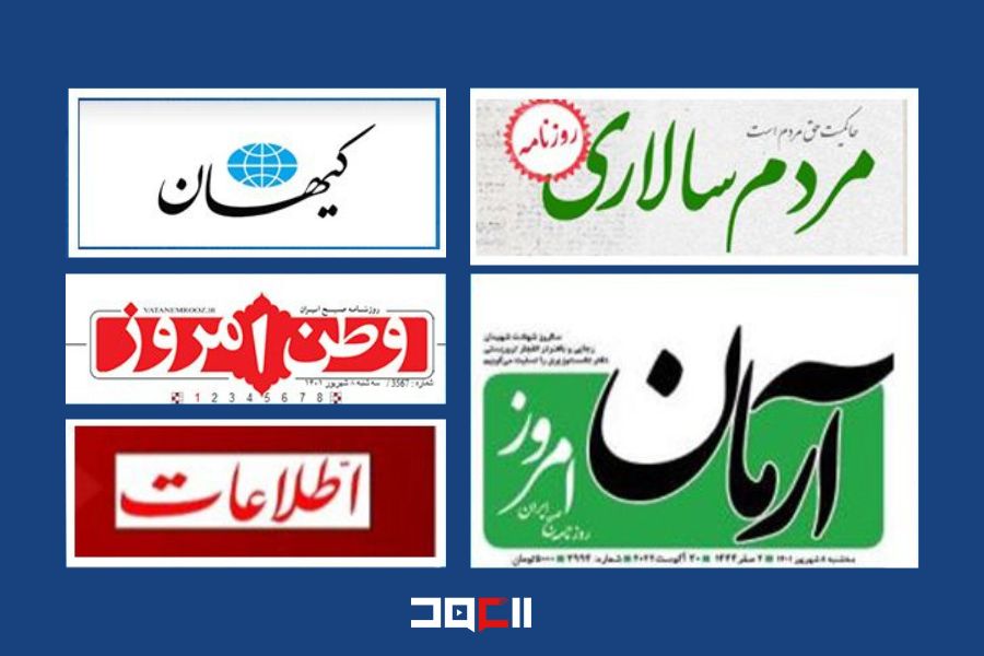  أسباب الفشل الأميركي في اليمن محور اهتمام الصحف الإيرانية