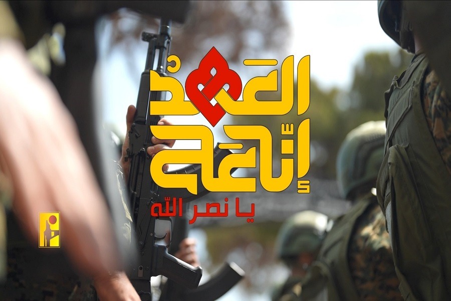 الإعلام الحربي في المقاومة ينشر صورة بعنوان 