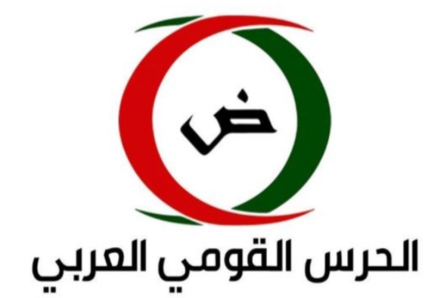 الحرس القومي العربي: توقيع أي اتفاقية استسلام أو سلام مع العدو 