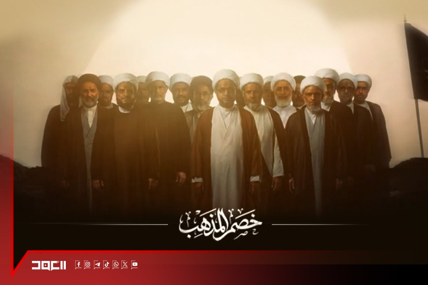 واقعٌ صعب في البحرين.. الدولة تسعى لإنهاء العمل الإسلامي علنًا