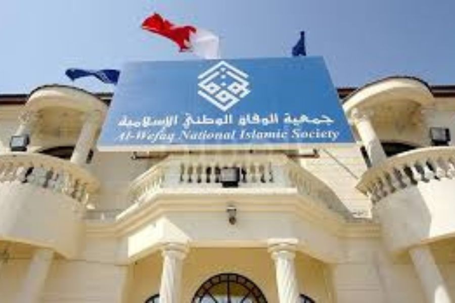 جمعية 