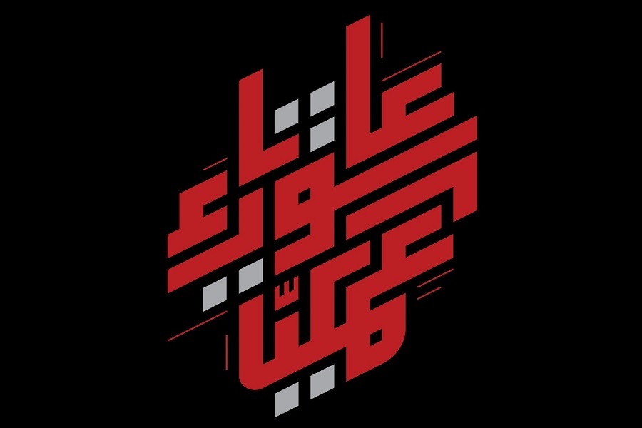 عمليات المقاومة الإسلامية ليوم الخميس 18 حزيران/يونيو 2026