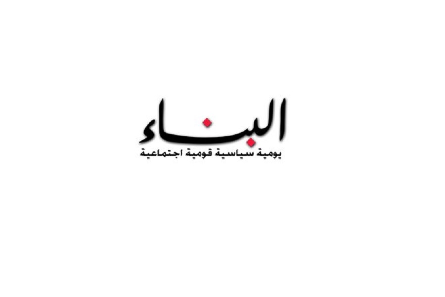صحيفة البناء: معاهدة قضائيّة بين وزارتي العدل في لبنان وسورية لمعالجة ملف الموقوفين