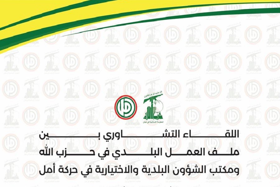 حزب الله وحركة أمل يطالبان الحكومة بالاهتمام بملف إعادة الإعمار ورفع شكوى بالاعتداءات