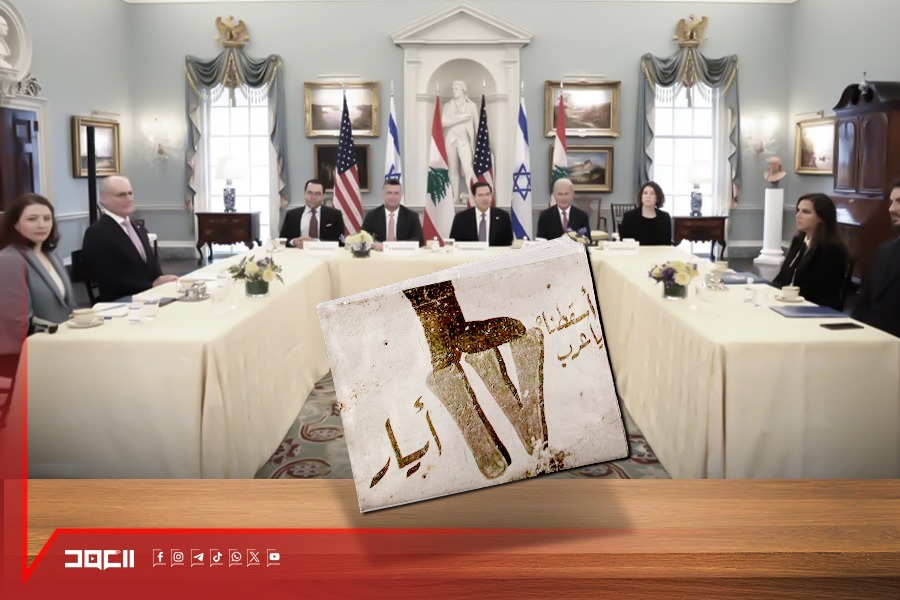 ثلاثاء العار والرهان على الورقة التاريخية الخاسرة