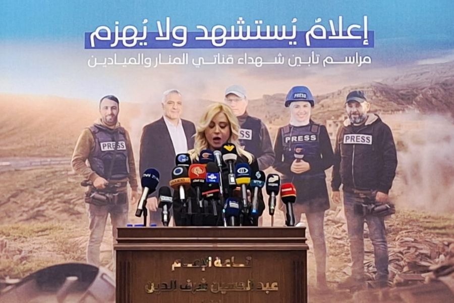 اللقاء الوطني الإعلامي: لتحرّك محلي لحماية الصحفيين والإعلاميين