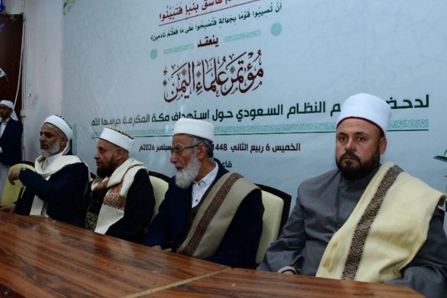 علماء اليمن: مزاعم استهداف مكة افتراء لتشويه سمعة اليمن وإثارة الفتن