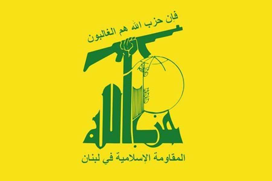 حزب الله يدين العدوان 
