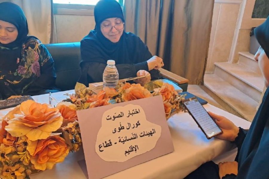 كورال 