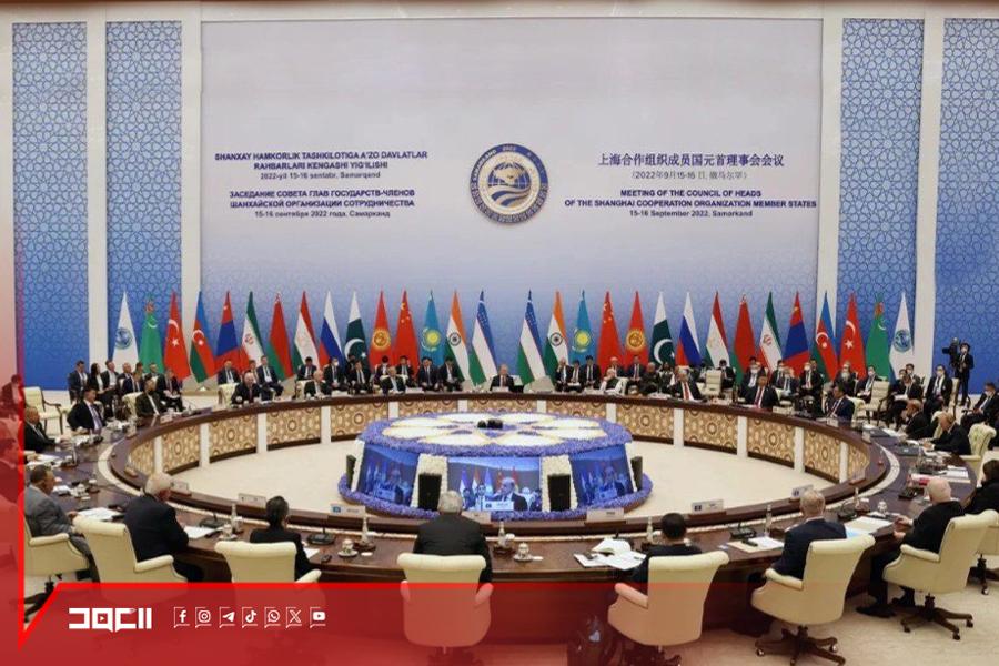 قمة شنغهاي 2025: إعلان عن عالم جديد يتشكل