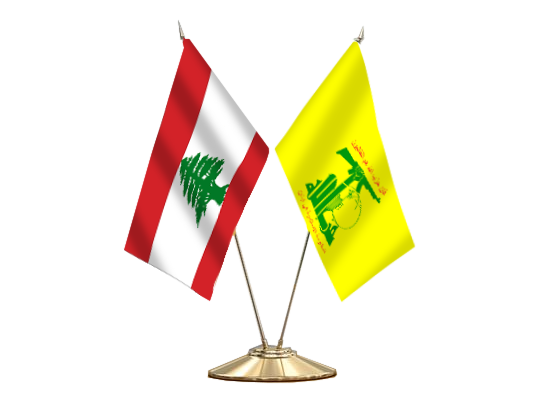 الوثيقة السياسية لحزب الله