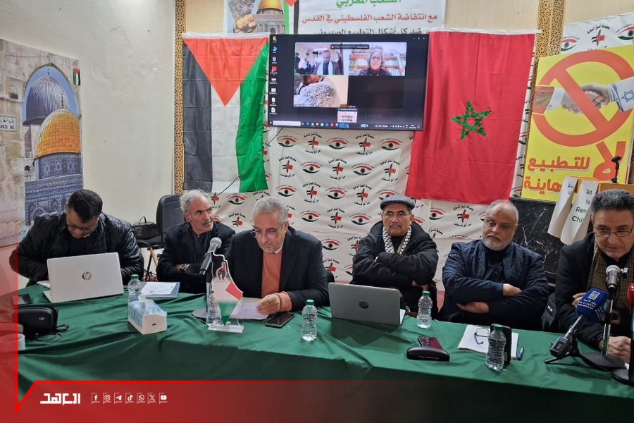 ندوةٌ بالمغرب تكشف الفاتورة الباهظة لخمس سنواتٍ من التطبيع