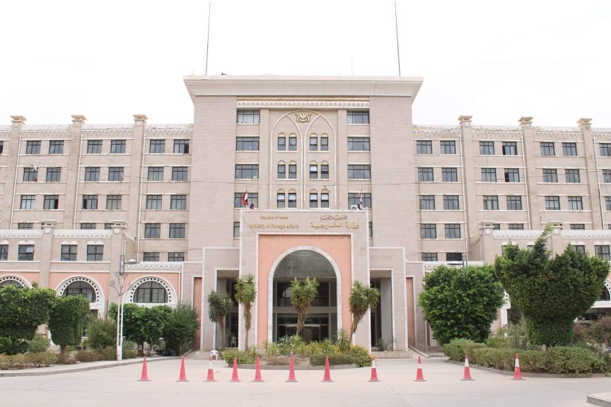 الخارجية اليمنية: التدخل العسكري حق مشروع لمواجهة العدوان الأميركي 