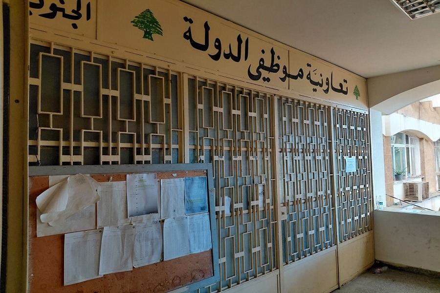 إضراب تام لموظفي إدارات سرايا صيدا احتجاجًا على قرار فرض رسوم جديدة 