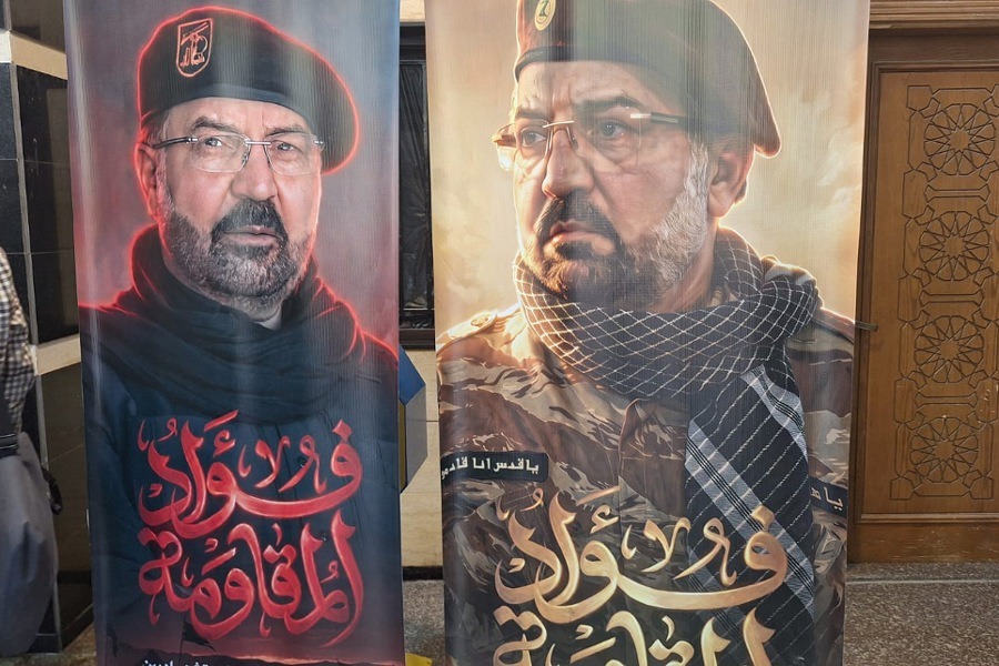 حزب الله يحيي الذكرى السنوية الثانية لشهادة القائد الكبير السيد فؤاد شكر 