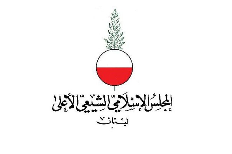 المجلس الشيعي الأعلى يرفض حملات التطاول ويحذّر من المساس بالوحدة الوطنية