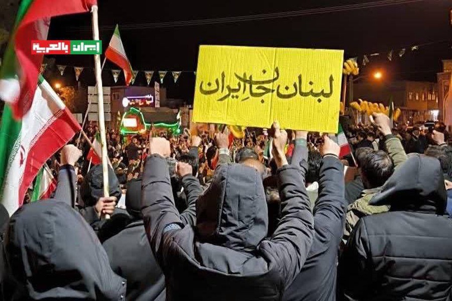 دعمًا للبنان ومقاومته.. الشعب الإيراني يخرج إلى الشوارع