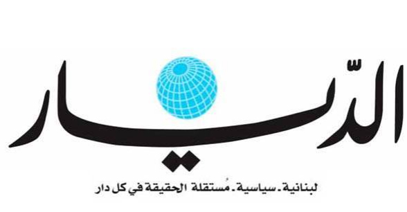 صحيفة