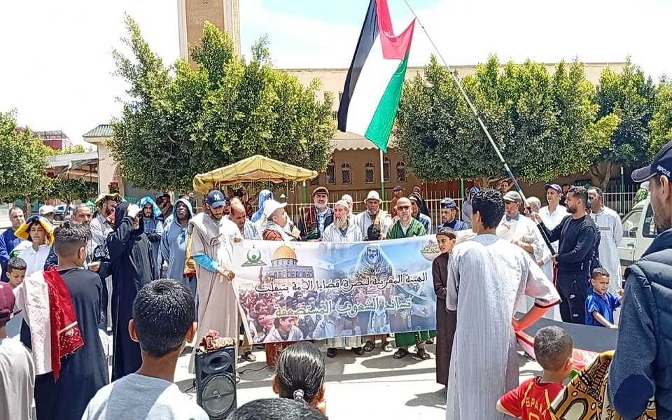تظاهرة في المغرب