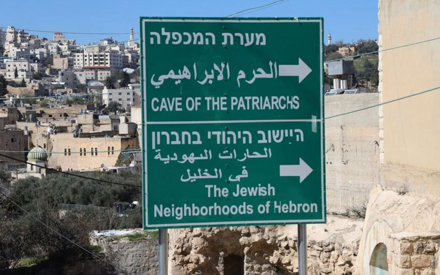 الخارجية الفلسطينية تحذّر من 