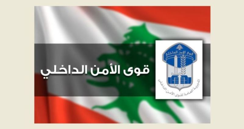 لبنان| إحباط محاولة تهريب مخدرات إلى سجن جب جنين وتوقيف المتورطين